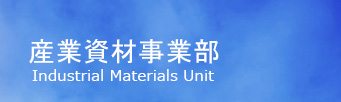 YƎގƕiIndustrial Materials Unitj