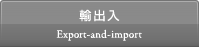 Ao^Export-and-import