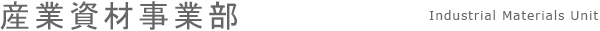 YƎގƕiIndustrial Materials Unitj